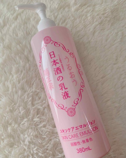 日本酒の乳液RN/菊正宗/乳液を使ったクチコミ(1枚目)