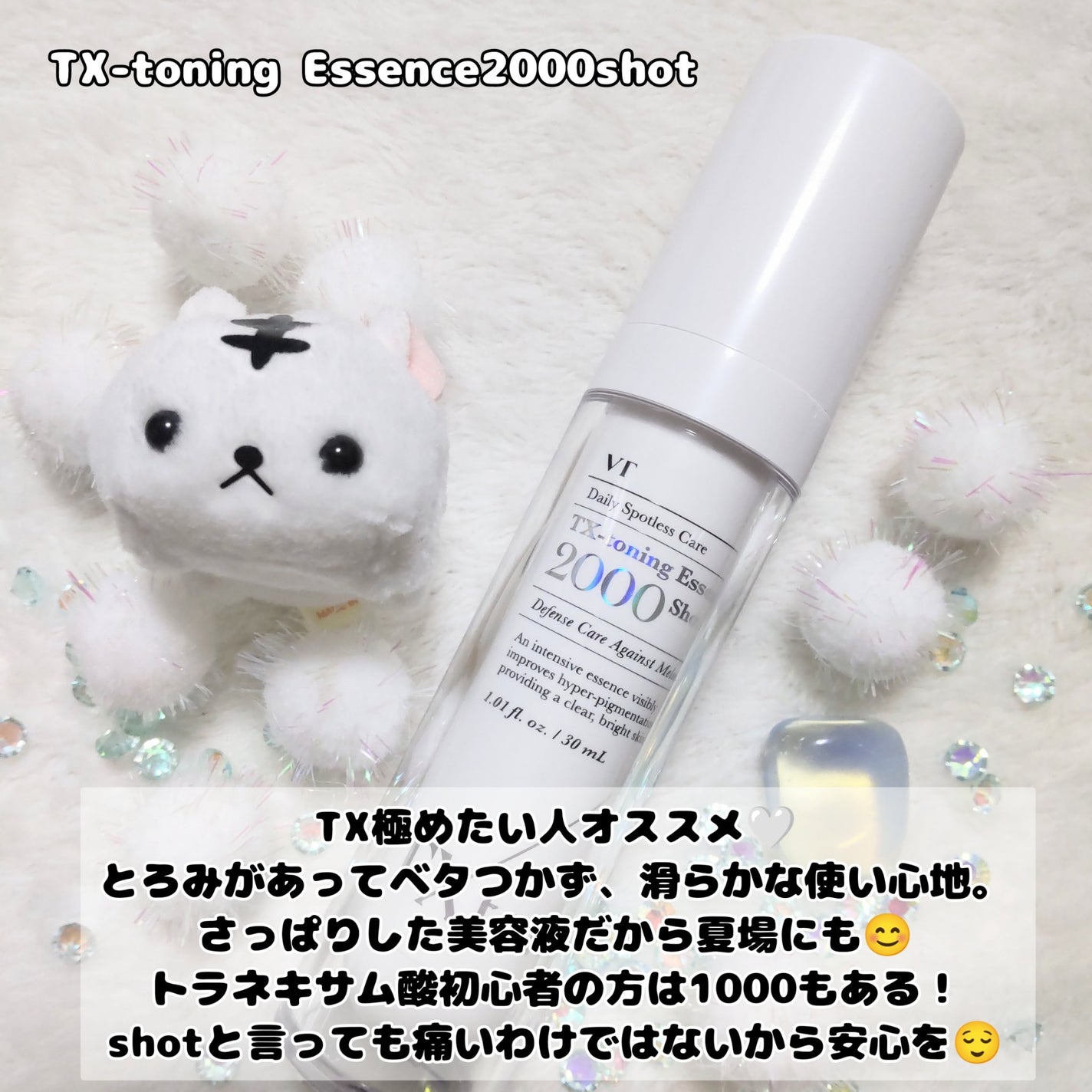 ãããð€ãšããµ on LIPS ã#PR#VTå
¬åŒã¢ã³ããµããŒ#TXããŒãã³ã°#ã¡ã¬å²ãããã#..ãïŒ3æç®ïŒ