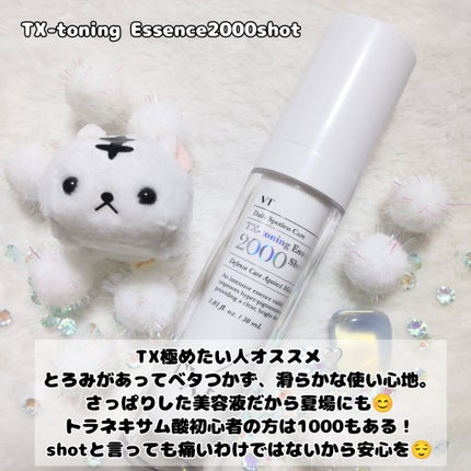 ãããð€ãšããµ on LIPS ã#PR#VTå
¬åŒã¢ã³ããµããŒ#TXããŒãã³ã°#ã¡ã¬å²ãããã#..ãïŒ3æç®ïŒ