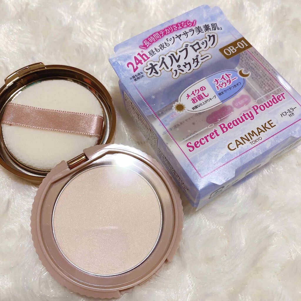 シークレットビューティーパウダー/キャンメイク/プレストパウダーを使ったクチコミ(2枚目)