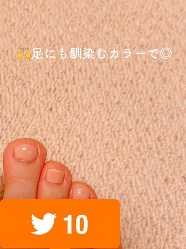 ちふれ ネイルエナメル 411オレンジ系🍊

ドラッグストアでも多くの展開がある
ちふれのネイルです
なんと言っても¥320とお手頃価格が嬉しい♡

ラメも単色も、たーくさんのカラーバリエーションがあって自分に合った色が見つかります

今回はどんな場面にも使いやすい
411 オレンジ系(見た目はピンクベージュ)を
購入しました
速乾とまでは言えませんが、比較的乾きやすいのも嬉しいポイント☝️

購入されたことの無い方は、是非1度試してみていただきたいです☺️

ここまで読んでいただき、ありがとうございます🌷
参考になれば幸いです





#ちふれ
#ネイル エナメル
#ネイル
#ベージュ
#爪
の画像 その2