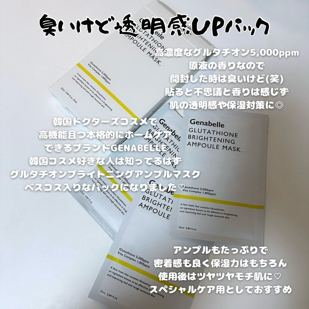 サミュ PHセンシティブクリーム/SAM'U/フェイスクリームを使ったクチコミ(3枚目)