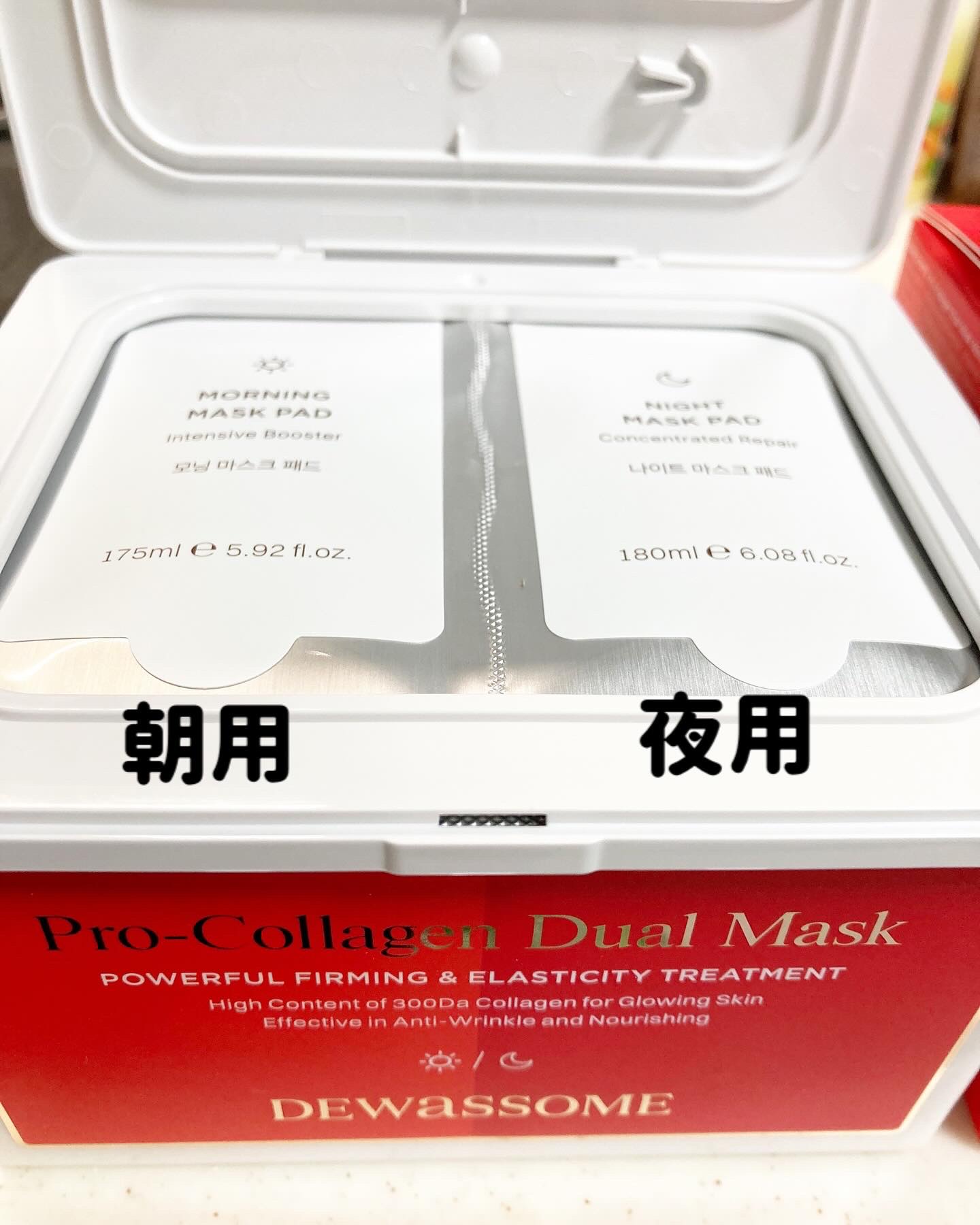 プロコラーゲンデュアルマスクパック/DEWASSOME/シートマスク・パックを使ったクチコミ（2枚目）