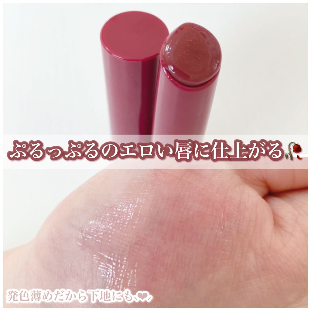 エテュセ リップエディション（プランパー）リッチスタイル/ヘルシースタイル/ettusais/リップケアを使ったクチコミ（2枚目）