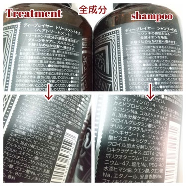 
私のカラーリング繰り返しのダメージ毛もとにかくスルッスルン!!😍
落ち感ストン!でまとまる髪🥰

香りは超ラグジュアリー😍いい香りすぎる…🤤
高級ホテルのアメニティ好きな人は絶対好きと思う🥳

お値段もラグジュアリーなのですが、髪の仕上がりを体験すると超納得です😍

シャンプー(500ml)…4037円
トリートメント(470ml)…4037円
(ミニサイズ700円や、詰替えもあります！)


サロン専売品ってなってますが、ロフトとドンキでも買えます！※私の住んでるところだけ？
以前グロッシー(ミニ)の方をそちらで買いました(画像)


DeepLayer
シャンプーExS／トリートメントExS


の画像 その1