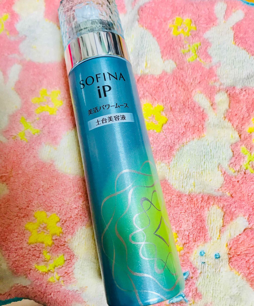 美活パワームース(土台美容液)/SOFINA iP/美容液を使ったクチコミ(1枚目)