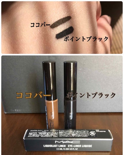 リキッドラスト ライナー/M・A・C/リキッドアイライナーを使ったクチコミ(2枚目)