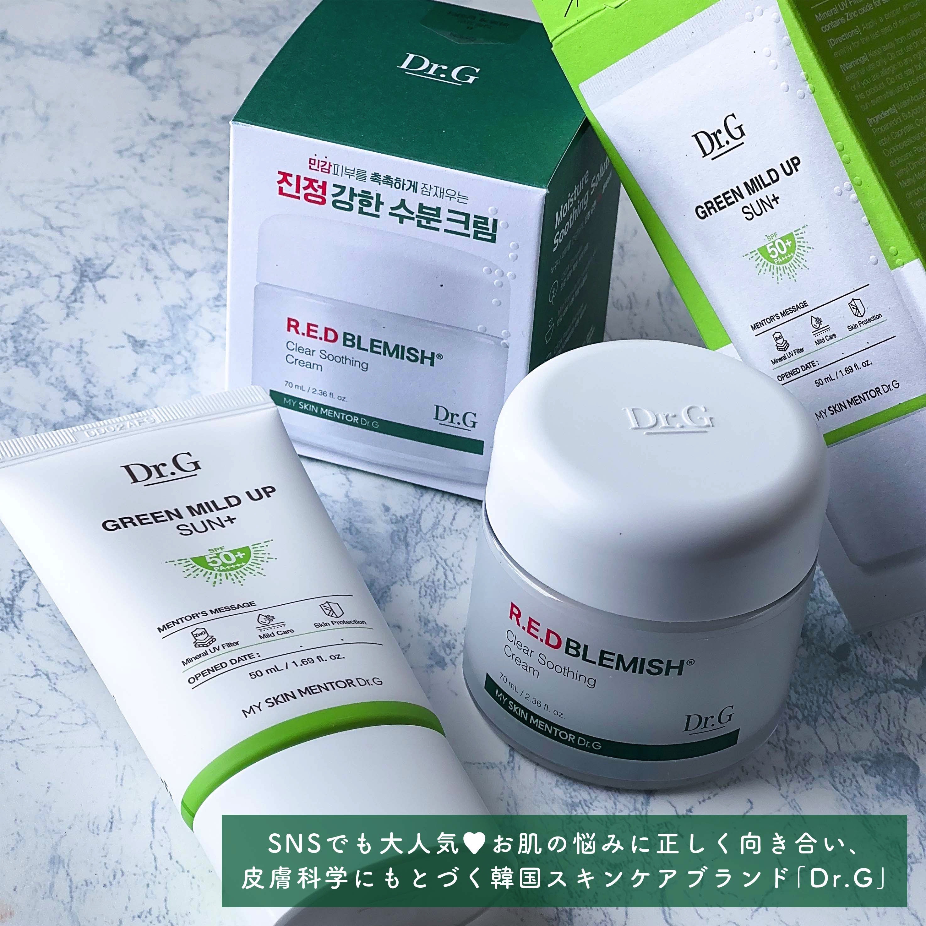 グリーンマイルドアップサンプラス/Dr.G/日焼け止めクリームを使ったクチコミ（2枚目）