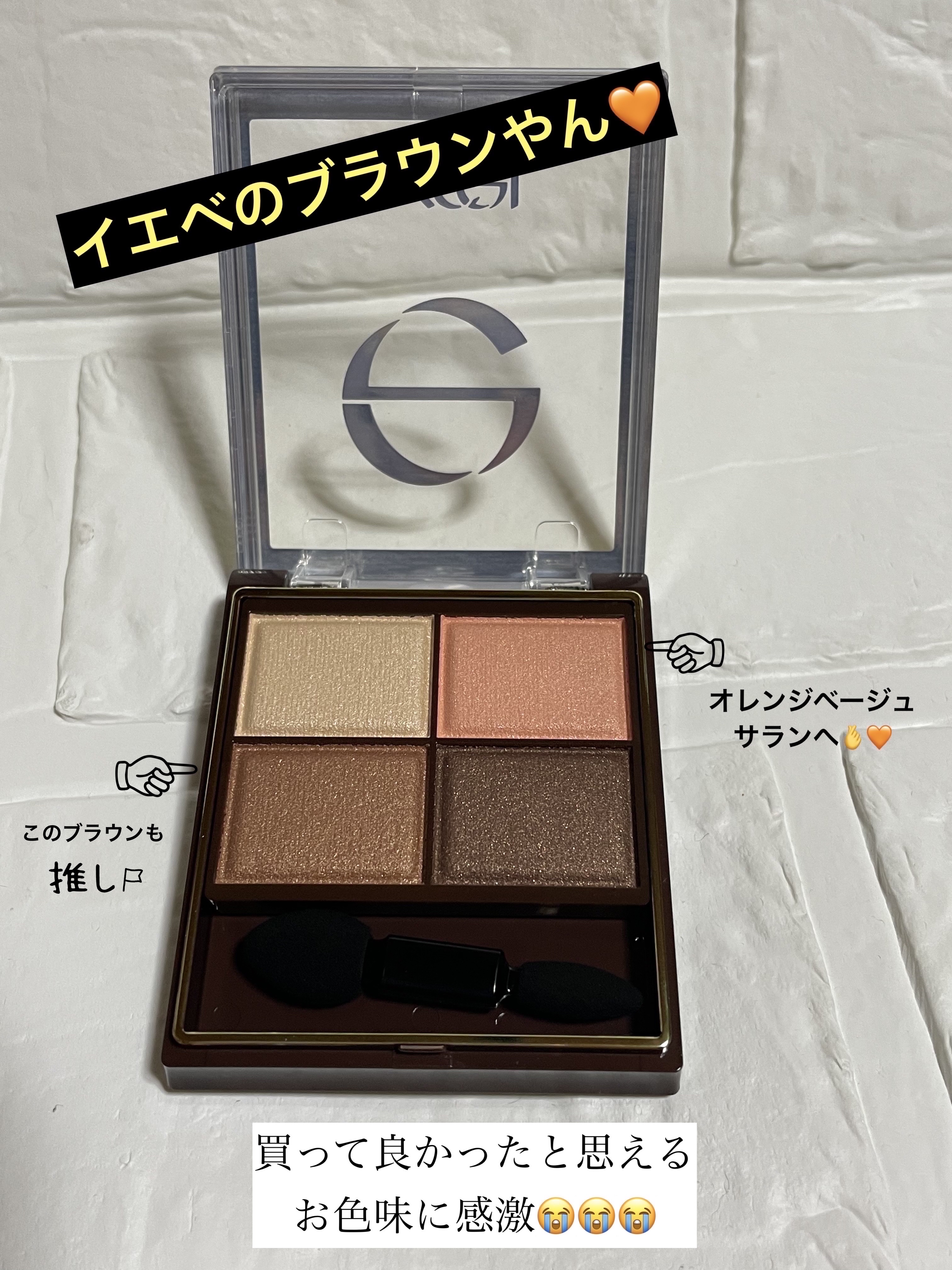 トーンアップアイシャドウ/CEZANNE/アイシャドウパレットを使ったクチコミ（2枚目）