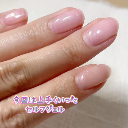 ジェルネイル(ライト対応)/セリア/ジェルネイルを使ったクチコミ(1枚目)