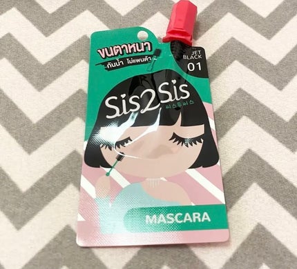 SIS2SIS Volumizing Mascara/cosme nomad/マスカラを使ったクチコミ(1枚目)