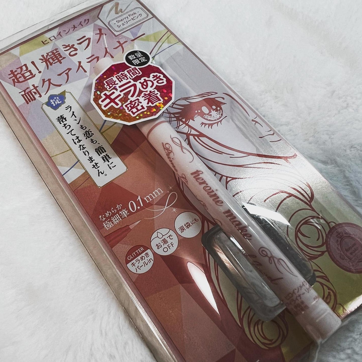 プライムリキッドアイライナー リッチジュエル/ヒロインメイク/リキッドアイライナーを使ったクチコミ(1枚目)