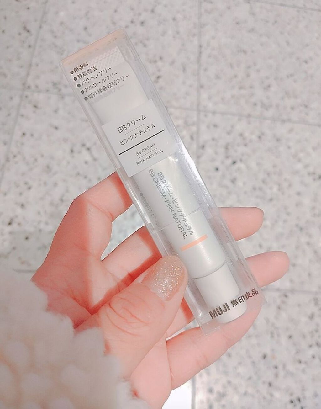 BBクリーム ナチュラル/無印良品/BBクリームを使ったクチコミ（1枚目）