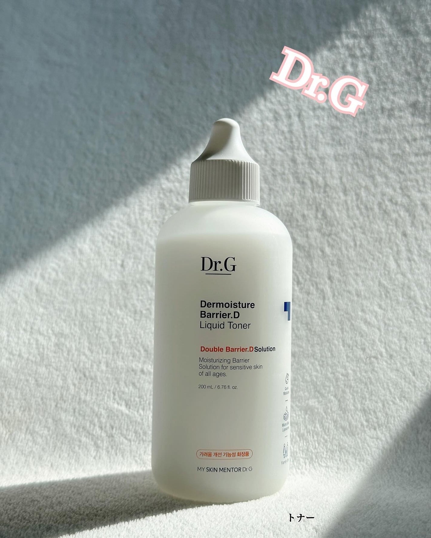 ザモイスチャーバリアDリキッドトナー/Dr.G/化粧水を使ったクチコミ(1枚目)