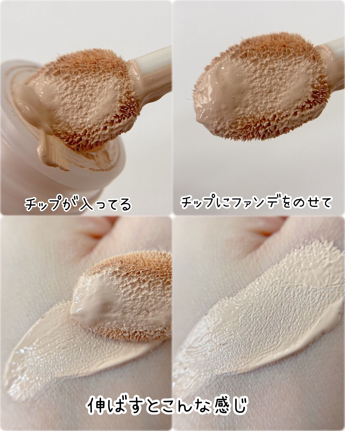 エルダースキンフィットファンデーション 01 ピンクベージュ/BLANCOW/リキッドファンデーションを使ったクチコミ（3枚目）