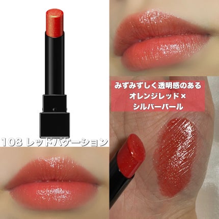 ケイト リップモンスター/KATE/口紅を使ったクチコミ(4枚目)