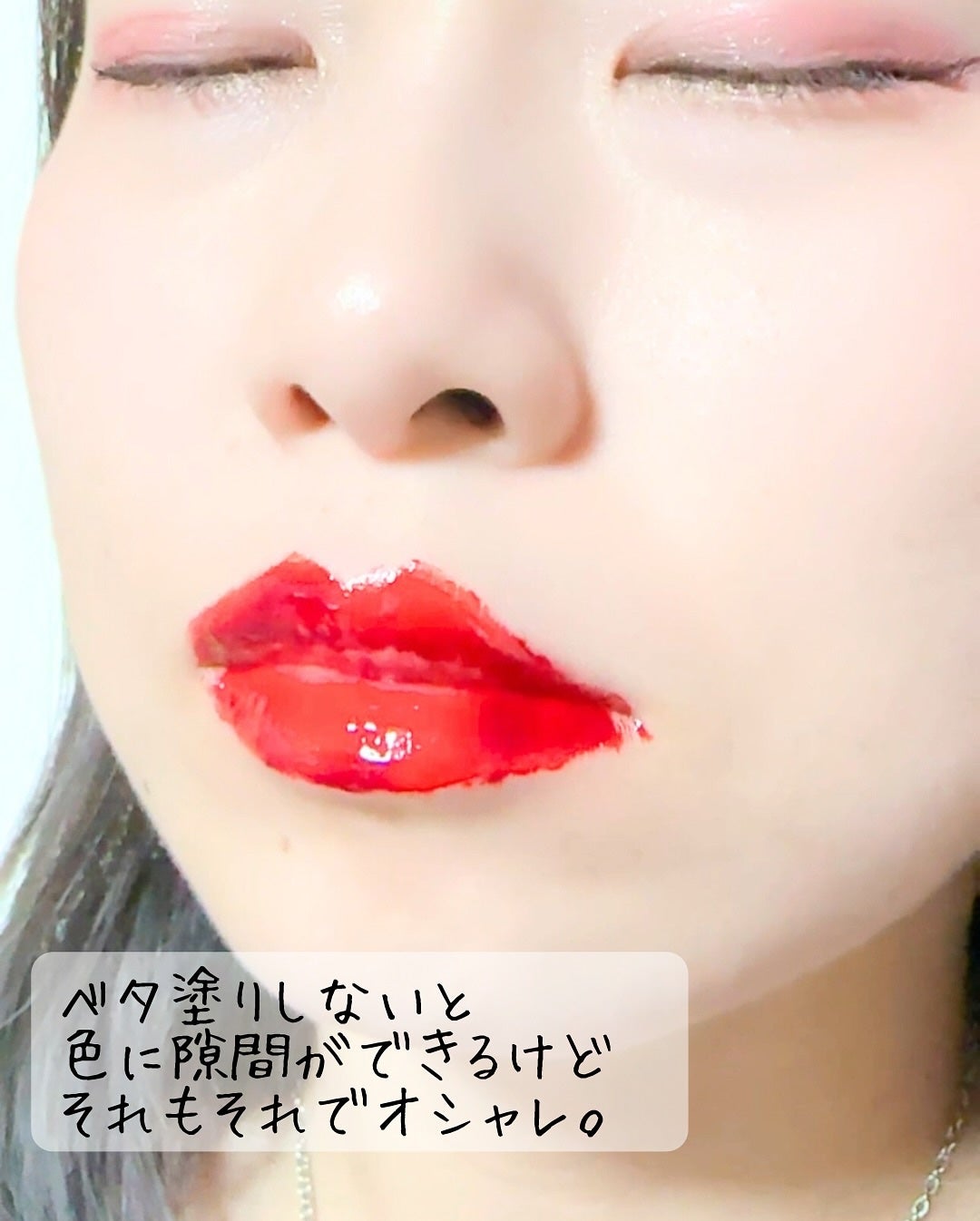 リップティーク/oiad/口紅を使ったクチコミ(5枚目)
