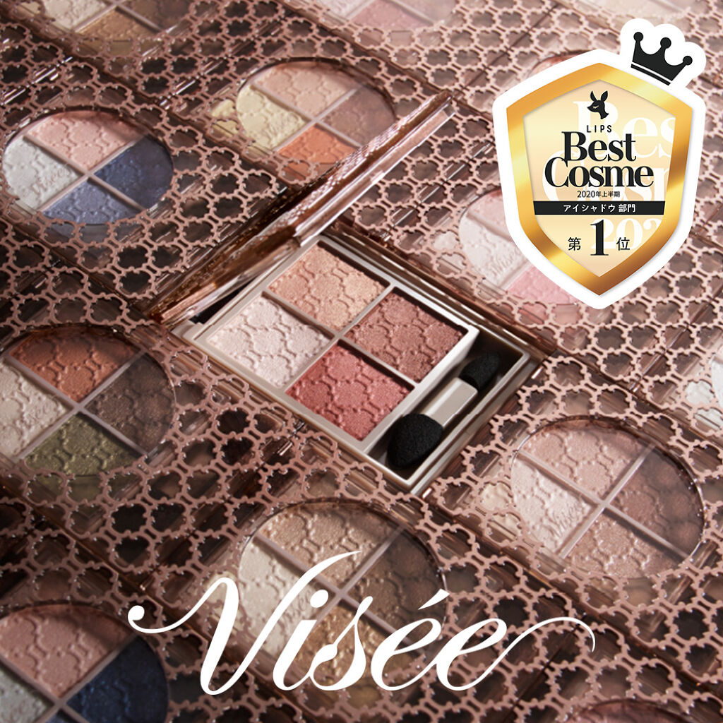 【LIPS2020上半期ベスコス1位受賞】ヴィセ リシェ　グロッシーリッチ アイズNを特別プレゼント🎁（1枚目）