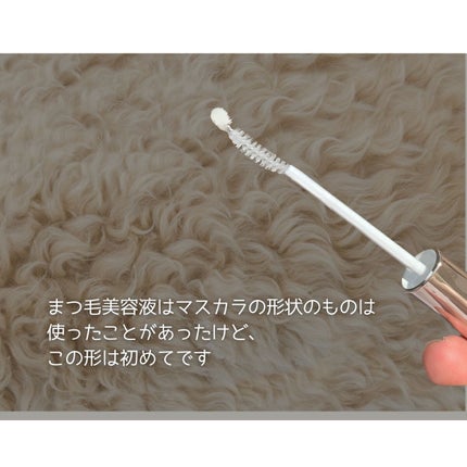 ドラマティックアイラッシュエッセンス/マキアージュ/まつげ美容液を使ったクチコミ(3枚目)