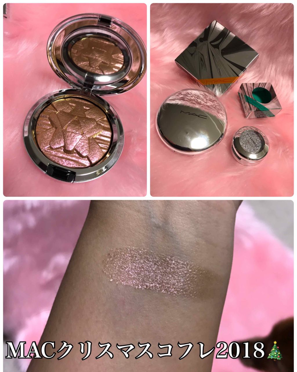 エクストラ ディメンション スキンフィニッシュ【ホリデーコレクション 2018】/M・A・C/パウダーハイライトを使ったクチコミ（1枚目）