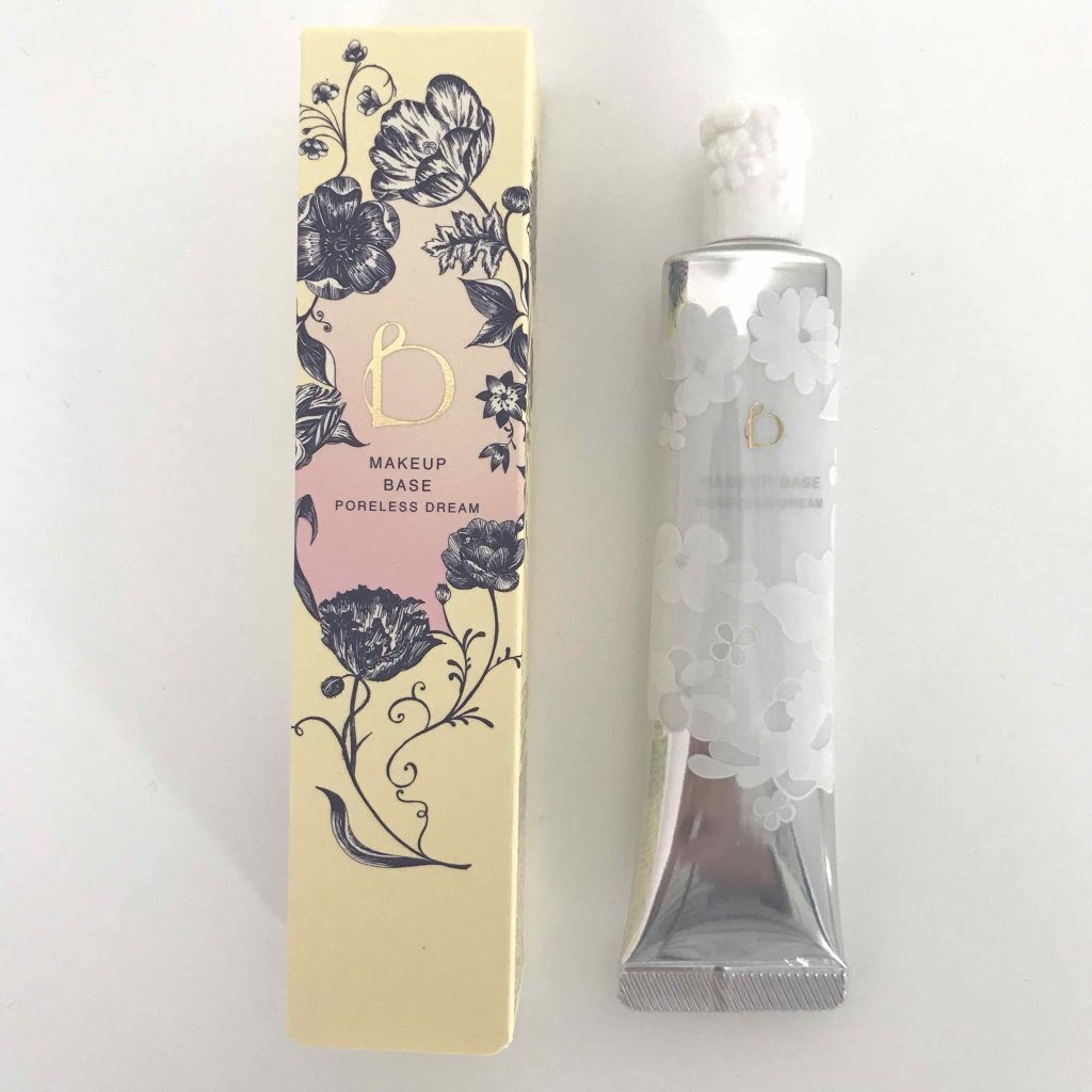 新品◆BENEFIQUE(ベネフィーク) メーキャップベース (オーラドリーム)◆ 化粧下地 ベネフィーク BENEFIQUE リュクス フォルミングバー 20g SPF50+ PA++++