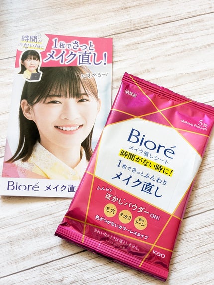 おうちdeエステ 肌をなめらかにする マッサージ洗顔ジェル/ビオレ/その他洗顔料を使ったクチコミ(6枚目)