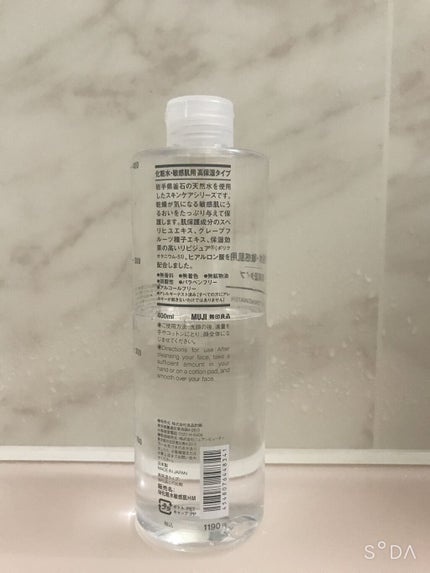 化粧水・敏感肌用・高保湿タイプ/無印良品/化粧水を使ったクチコミ(2枚目)