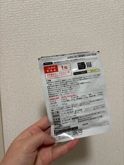 ビタミンD/ファンケル/健康サプリメントを使ったクチコミ(2枚目)