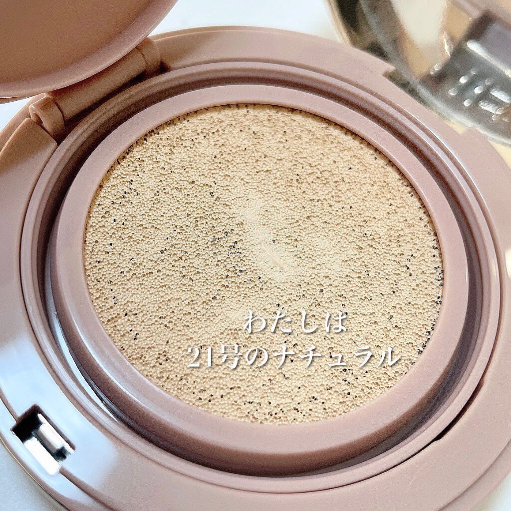 ハグクッション/mude/クッションファンデーションを使ったクチコミ(3枚目)