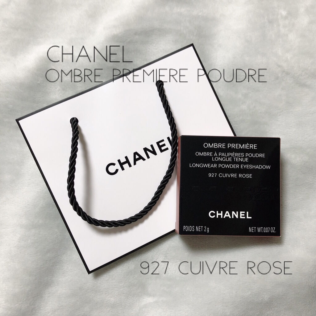 オンブル プルミエール プードゥル #927 キュイヴル ローズ/CHANEL/単色アイシャドウを使ったクチコミ（1枚目）