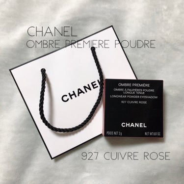 ＊CHANEL
　オンブル  プルミエール  プードゥル
　927  キュイヴル  ローズ



ホリデーはもう我慢…なんてやっぱり嘘でした😭
気になってはいたんだけど、先週金曜日にたまたま用事があって