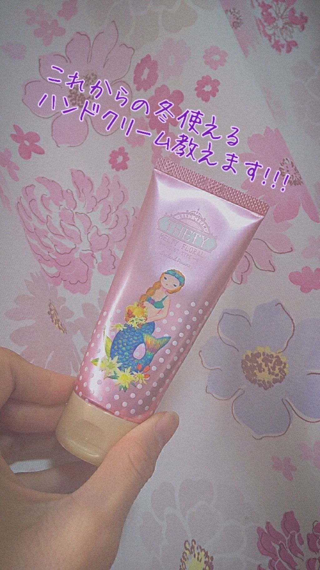 シーランドピューノ ハンド&ネイル テティ〈ハンドクリーム〉/シーランドピューノ/ボディクリームを使ったクチコミ（1枚目）