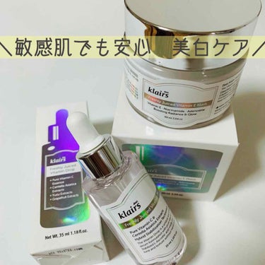 フレッシュリージュースドビタミンドロップ(35ml)/Klairs/美容液を使ったクチコミ（1枚目）