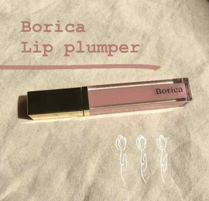 リッププランパーエクストラセラム/Borica/リッププランパーを使ったクチコミ(1枚目)