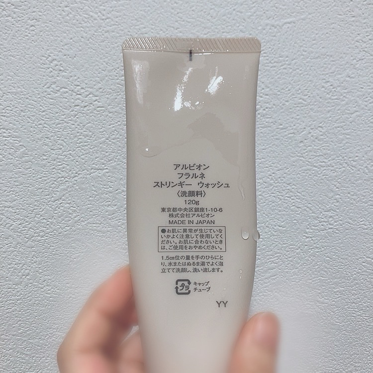 フラルネ ストリンギー ウォッシュ/ALBION/洗顔フォームを使ったクチコミ（2枚目）