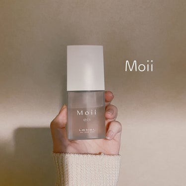 Moii Oil/LebeL/ヘアオイルを使ったクチコミ（1枚目）