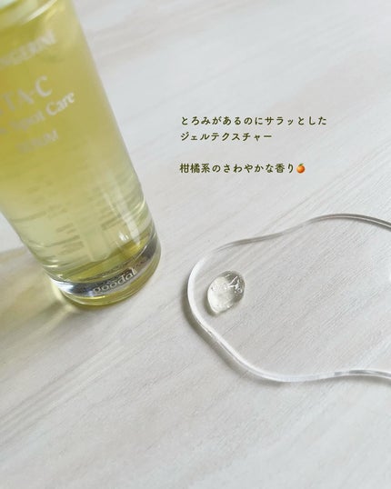 グリーンタンジェリン ビタC ダークスポットケアセラム/goodal/美容液を使ったクチコミ(2枚目)