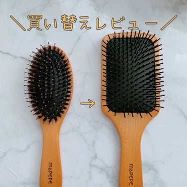 【マペペのヘアブラシ比較🔥】
ミックスブラシをパドルブラシに買い換えました😌どちらも良いところがありおすすめです！！

【つやつや天然毛のミックスブラシ】
◎密なブラシでホコリなどをしっかり除去
◎とか