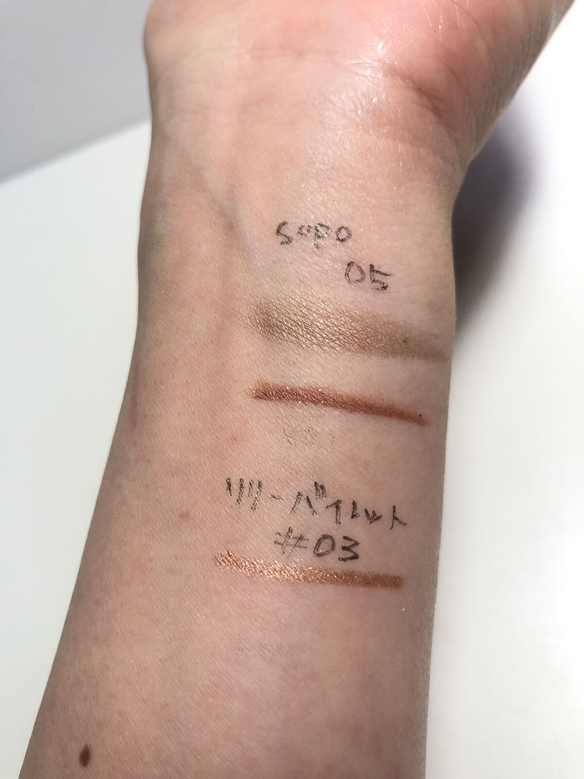 Starry Eyes Am9 to Pm9 Gel Eyeliner 03 #Rose Gold/lilybyred/ジェルアイライナーを使ったクチコミ（2枚目）