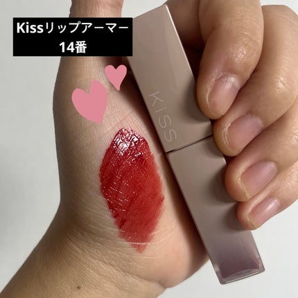 リップアーマー 14 いちご飴紅茶/KiSS/口紅を使ったクチコミ(1枚目)