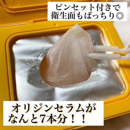 フレッシュハーブオリジンデイリーマスクパック/NACIFIC/シートマスク・パックを使ったクチコミ(2枚目)