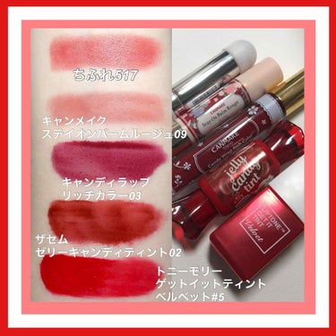 LIPTONE GET IT TINT/TONYMOLY/口紅を使ったクチコミ（2枚目）