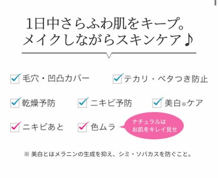 アクメディカ 薬用 オイルコントロールパウダーWH/ナリスアップ/プレストパウダーを使ったクチコミ(2枚目)