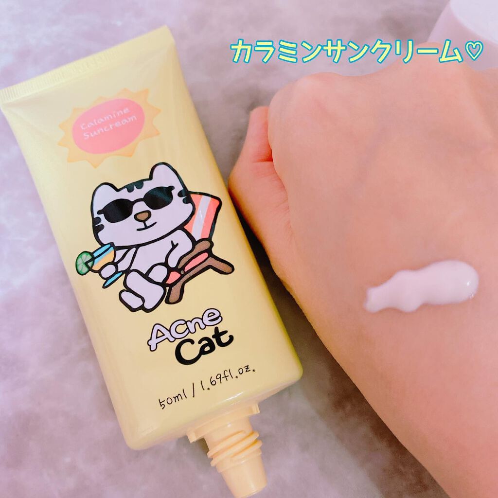 Calamine Suncream/Acne Cat/日焼け止めクリームを使ったクチコミ（2枚目）