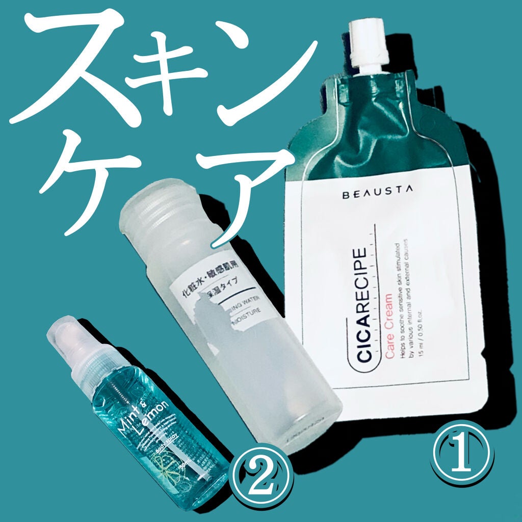 ブライトピュアベース/CandyDoll/化粧下地を使ったクチコミ(2枚目)