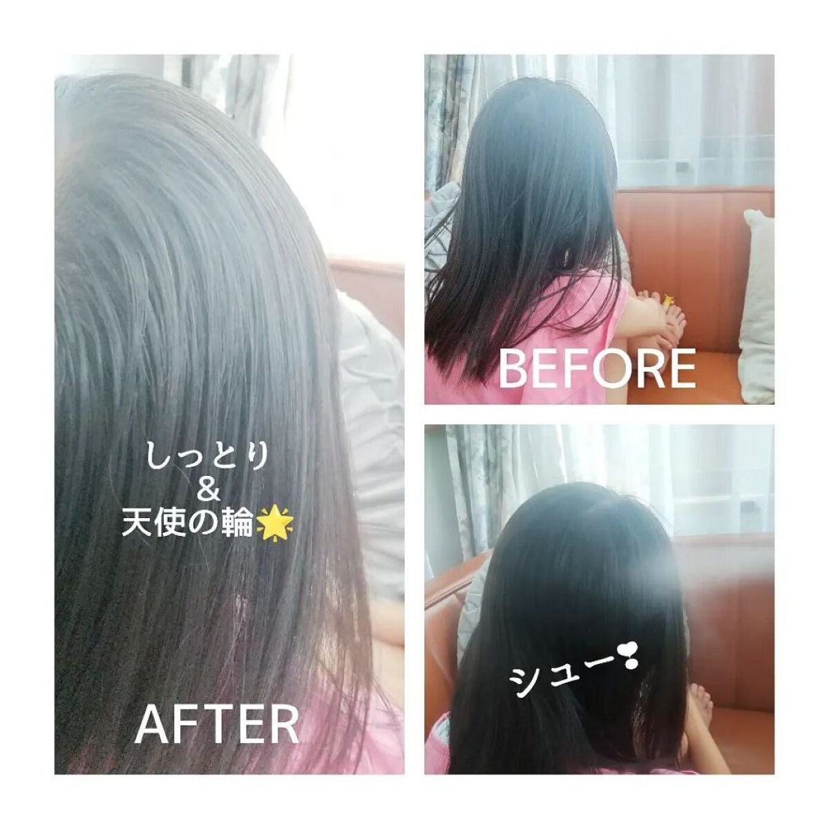 PPT美容液スプレー/B/S Select/ヘアスプレーを使ったクチコミ(5枚目)
