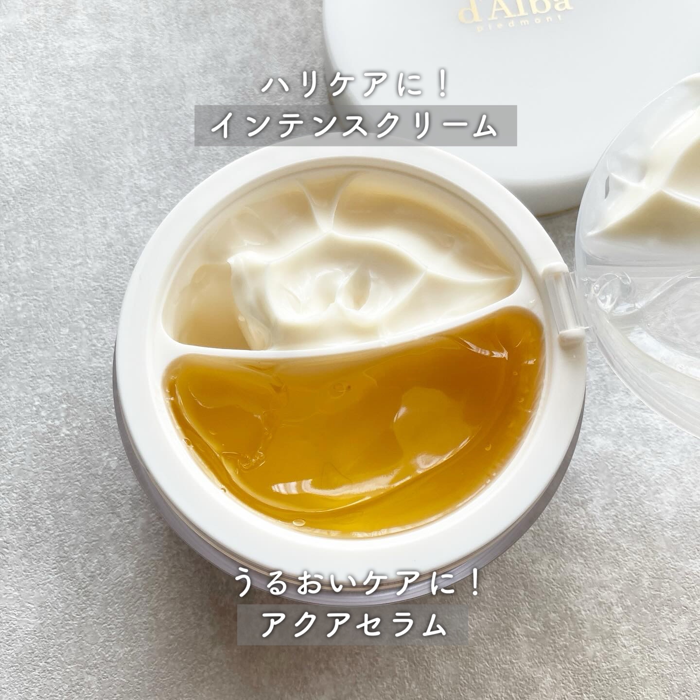 ホワイトトリュフダブルセラムアンドクリーム/ダルバ/フェイスクリームを使ったクチコミ（2枚目）