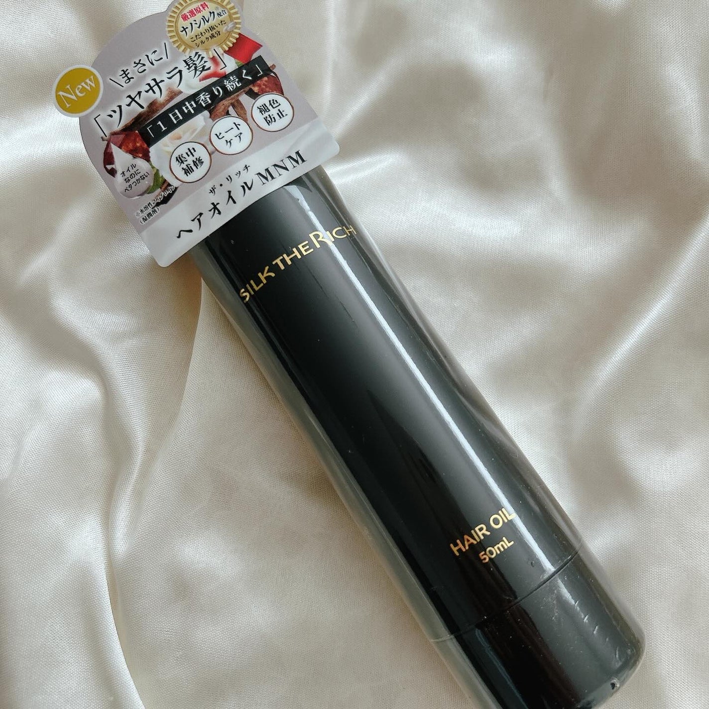 SILK THE RICH ヘアオイルMNM/SILK THE RICH/ヘアオイルを使ったクチコミ(1枚目)