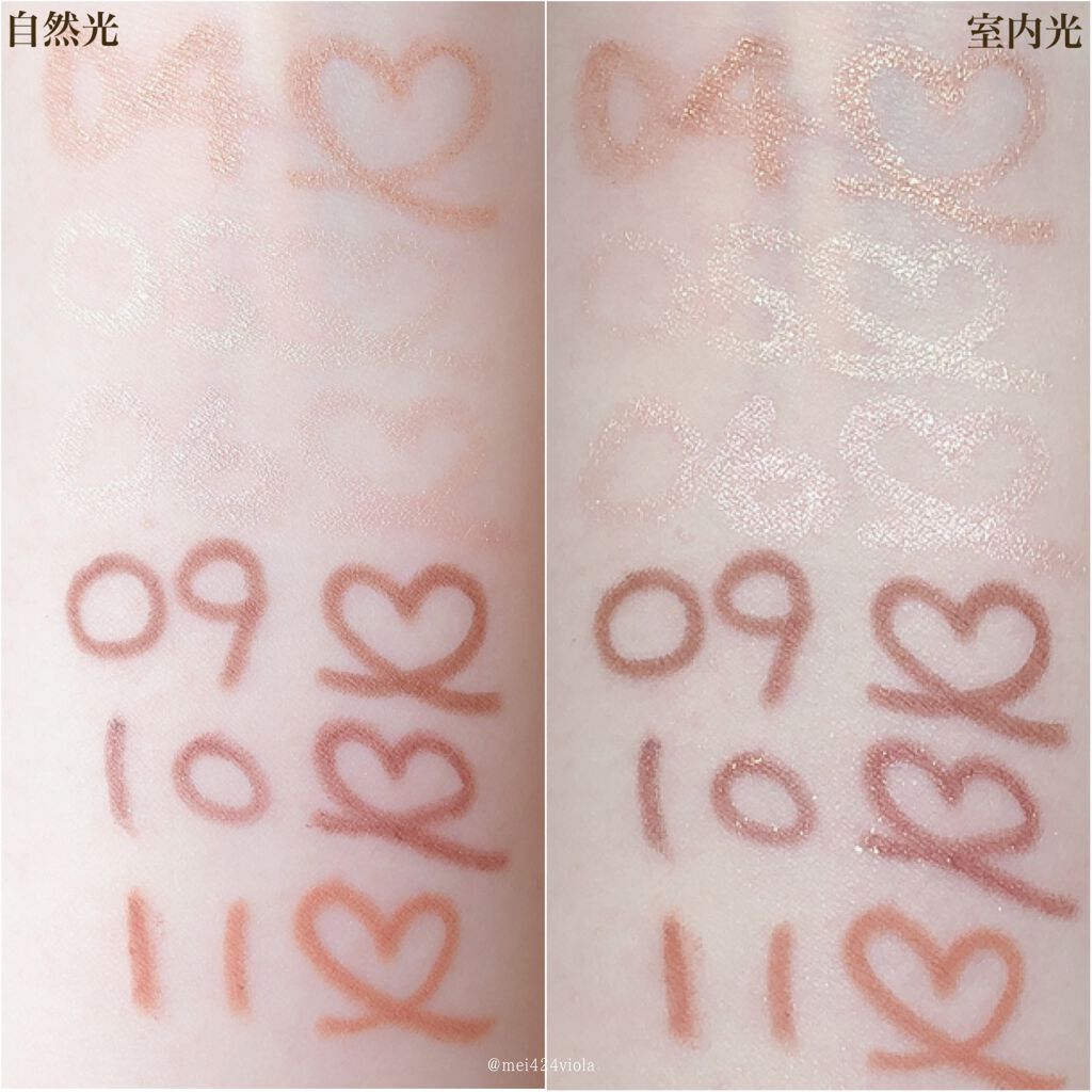 ウォータープルーフペンシルアイライナー/SISTER ANN/ペンシルアイライナーを使ったクチコミ(5枚目)