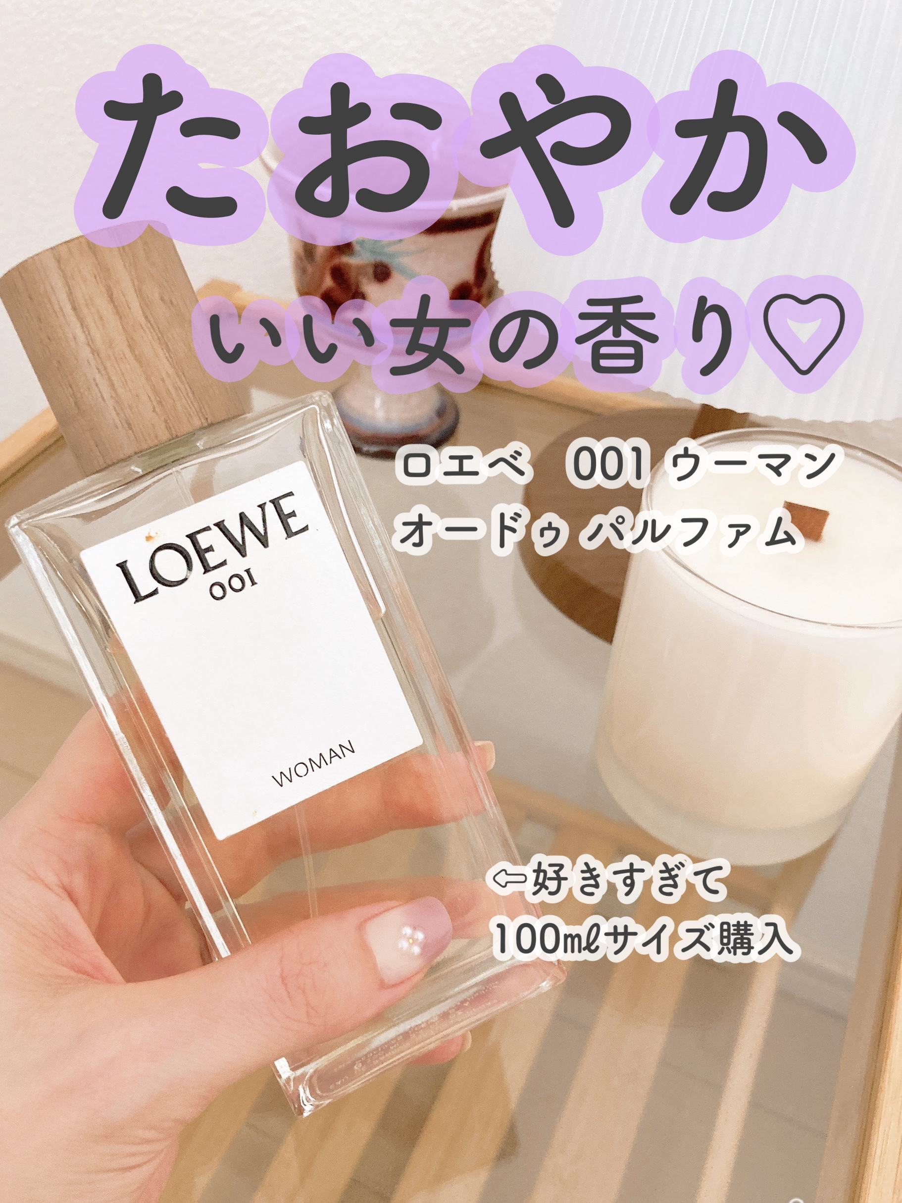 まとめ売り ロエベ 001 マン ウーマン オーデパルファム 50ml まとめ売り ロエベ 001 マン ウーマン オーデパルファム 50ml 香水